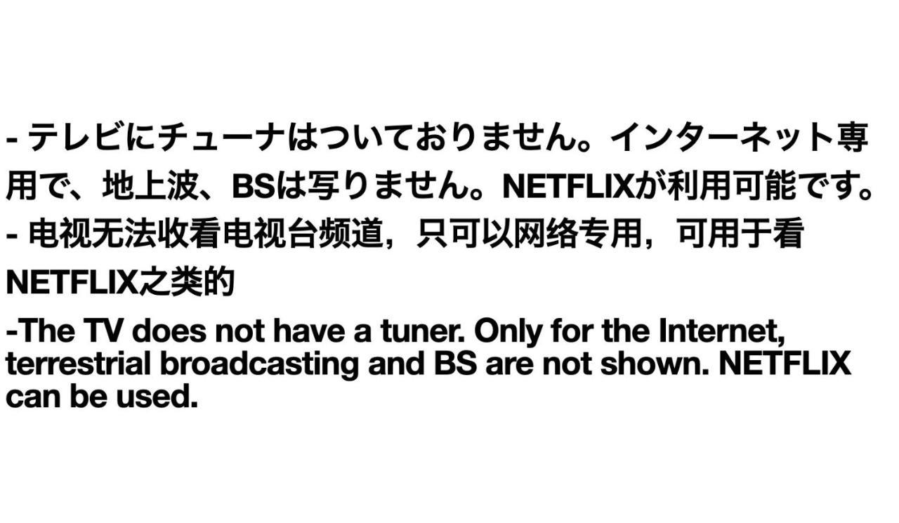 Appartamento メゾネット#築浅#リモートワーク歓迎#ペット同伴有料pet Friendly#高速fixed Wifi完備#最大4-5人 近羽田機場 Good Access To Haneda Airport *